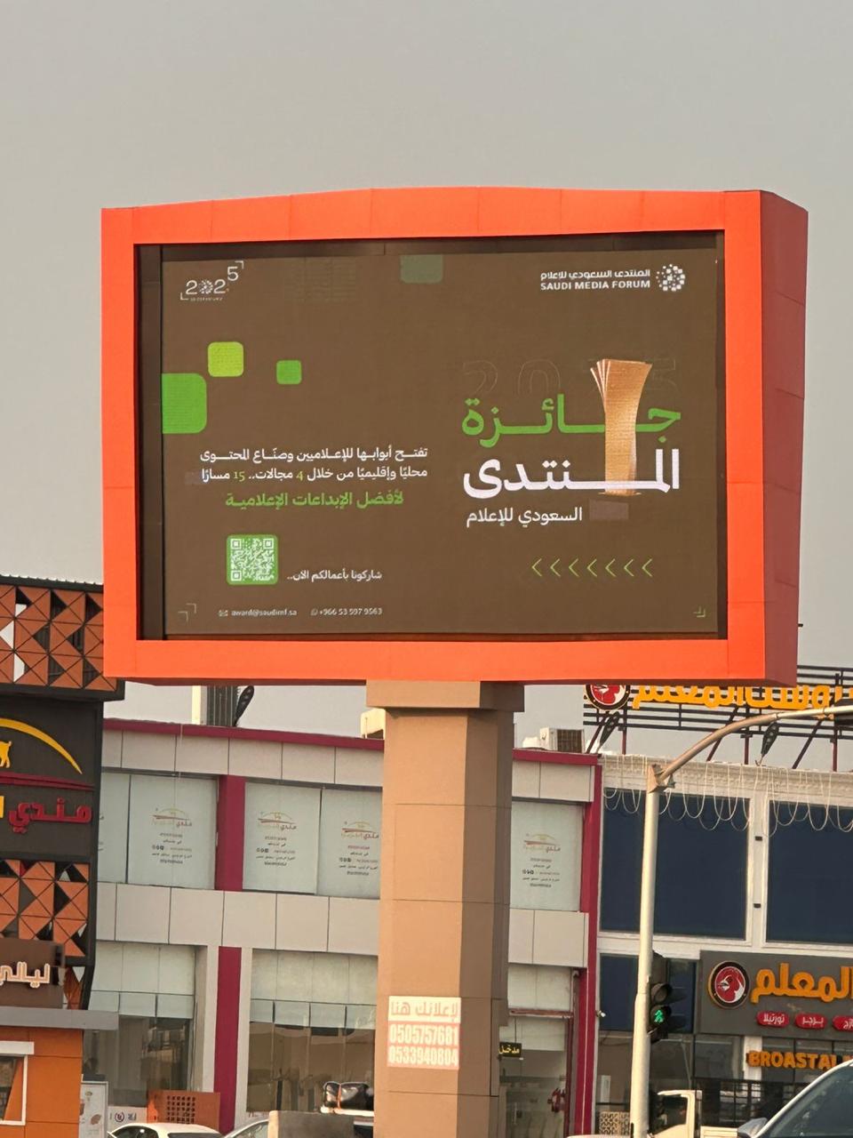 وسائط التميز